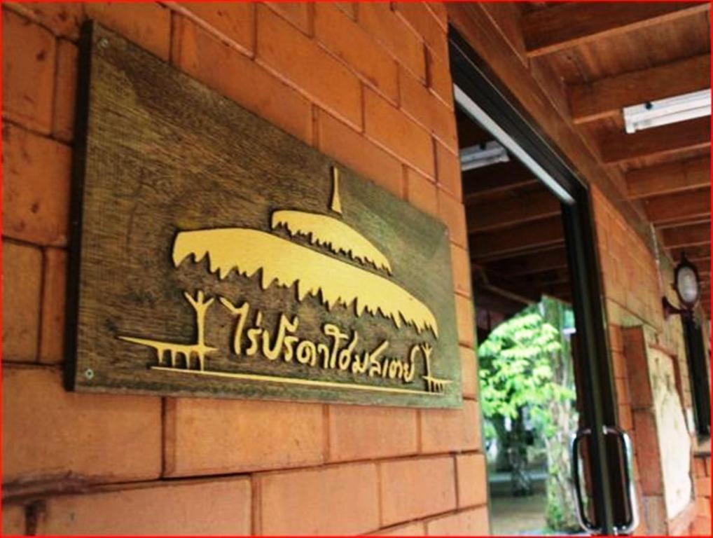Rai Preda Homestay Ao Luk Exteriör bild