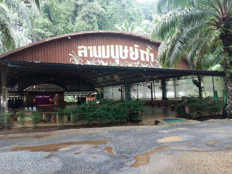 Rai Preda Homestay Ao Luk Exteriör bild