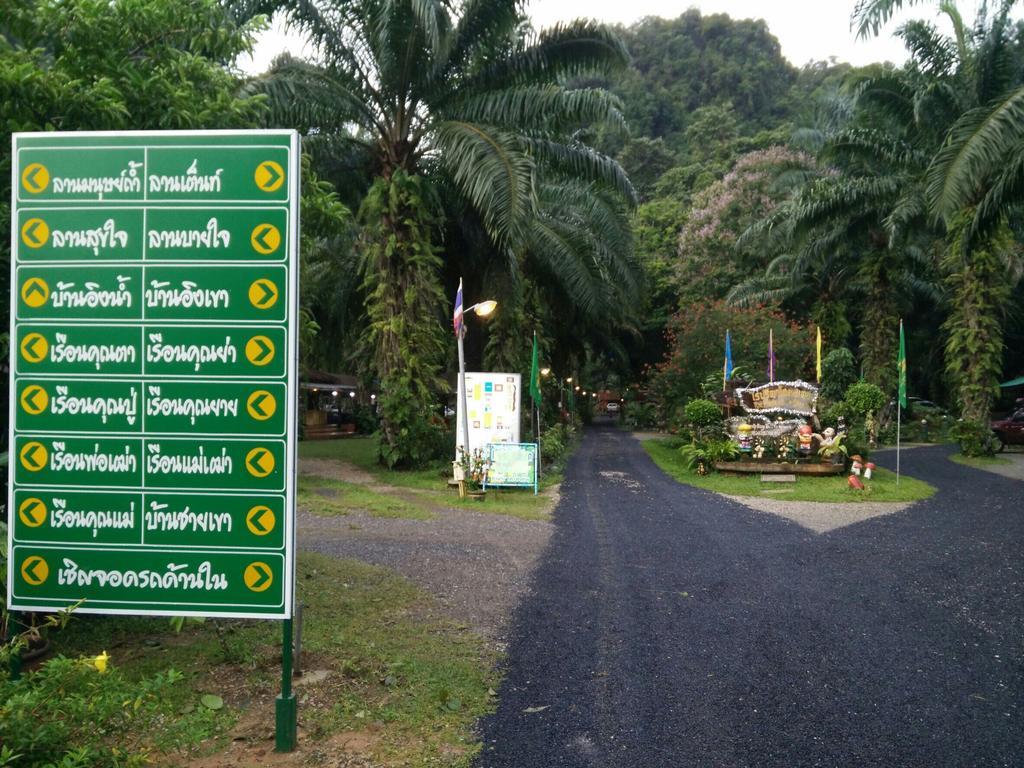 Rai Preda Homestay Ao Luk Exteriör bild