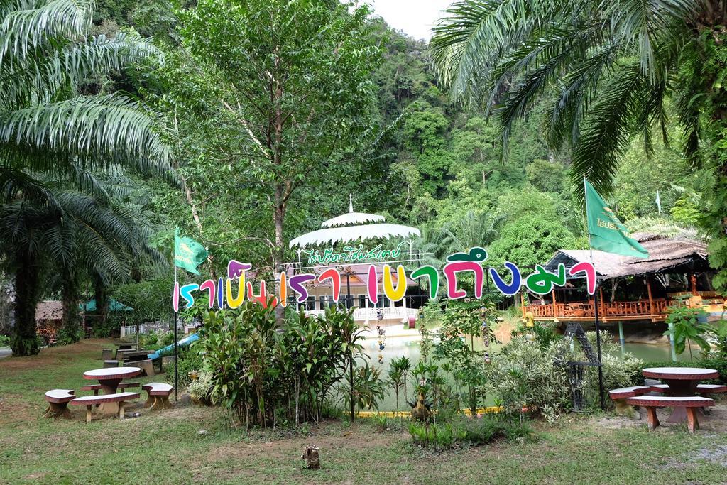 Rai Preda Homestay Ao Luk Exteriör bild
